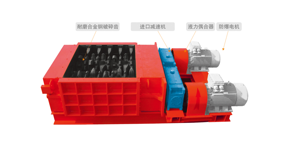 如何調(diào)整雙齒輥破碎機(jī)的出料粒度？